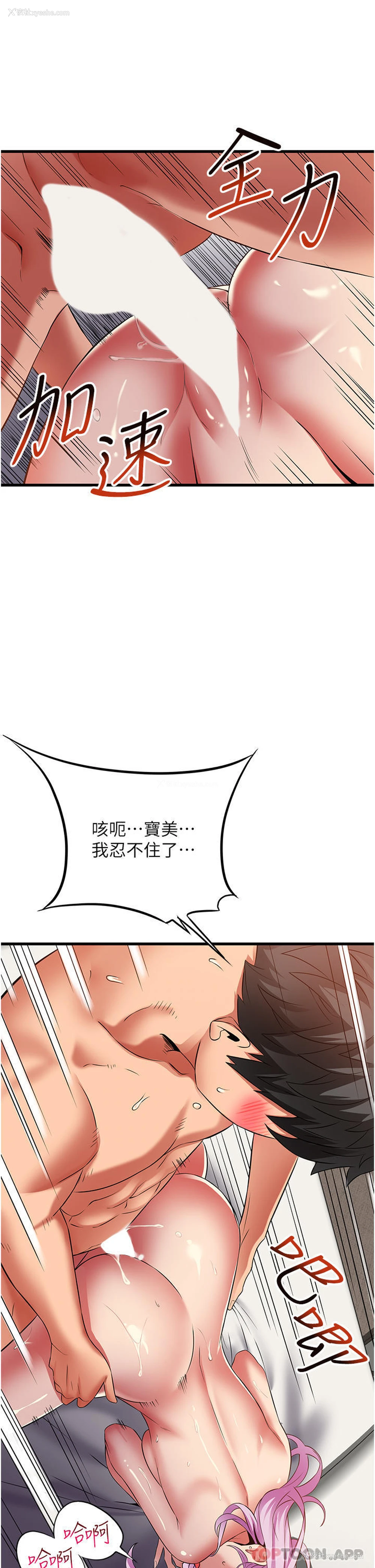 17P - 小巷里的秘密