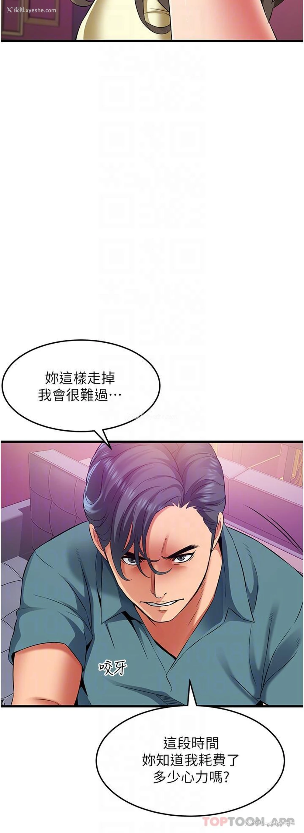 22P - 小巷里的秘密