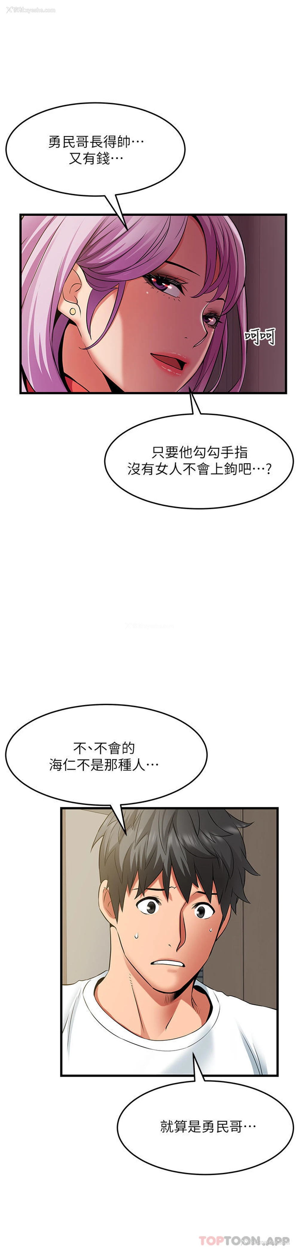 27P - 小巷里的秘密