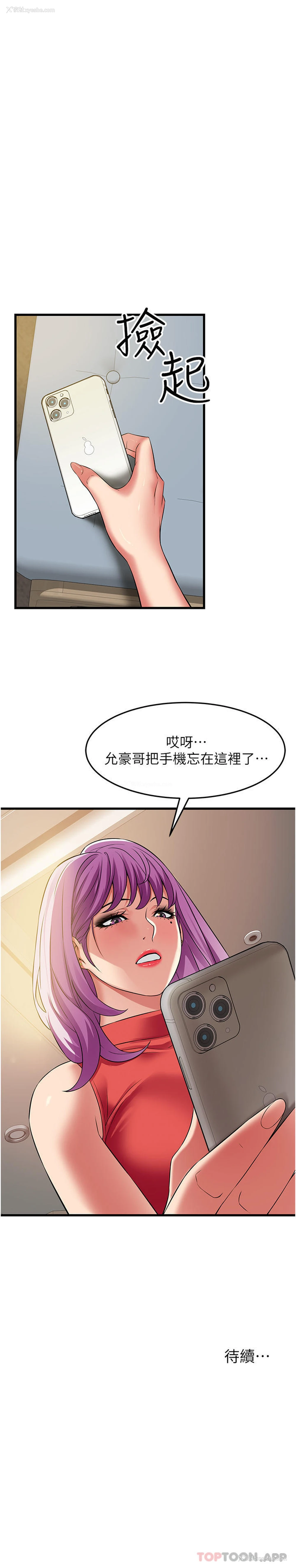 37P - 小巷里的秘密