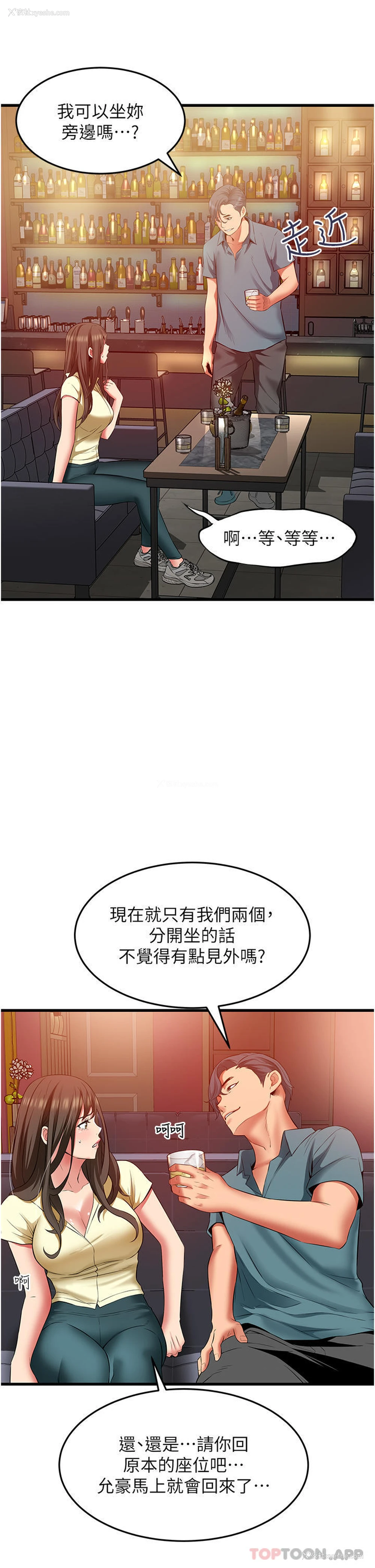 5P - 小巷里的秘密