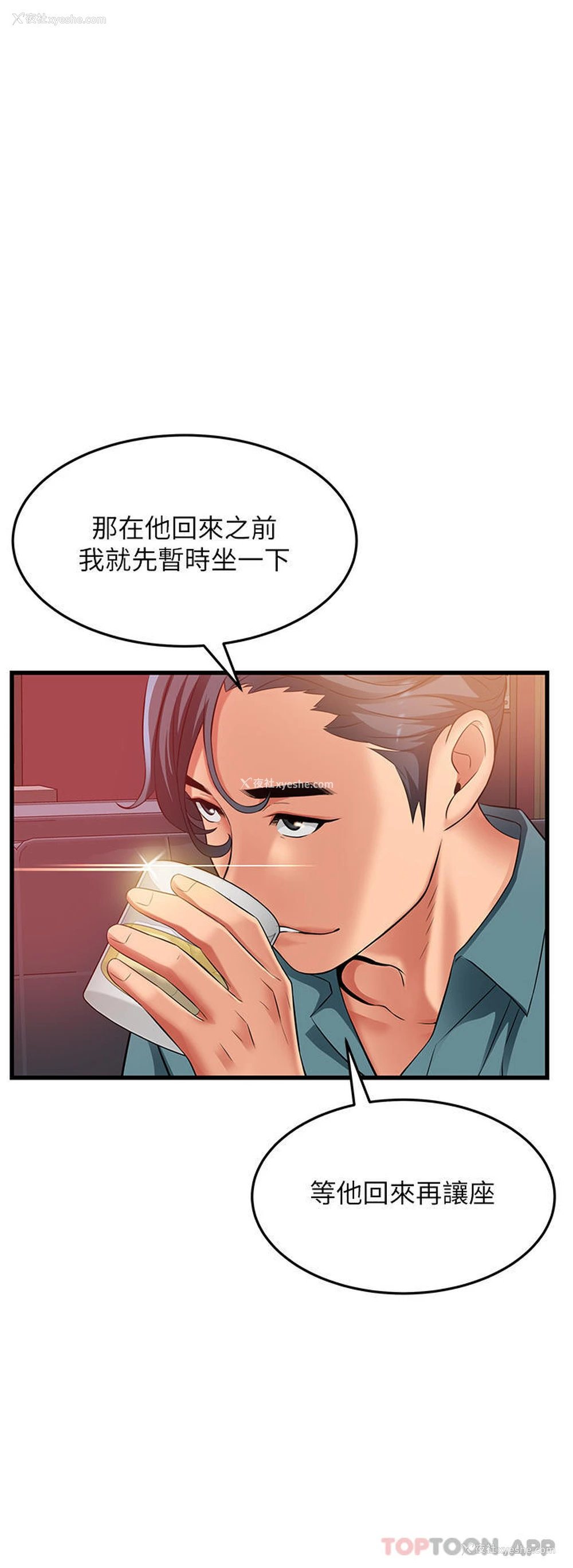 6P - 小巷里的秘密