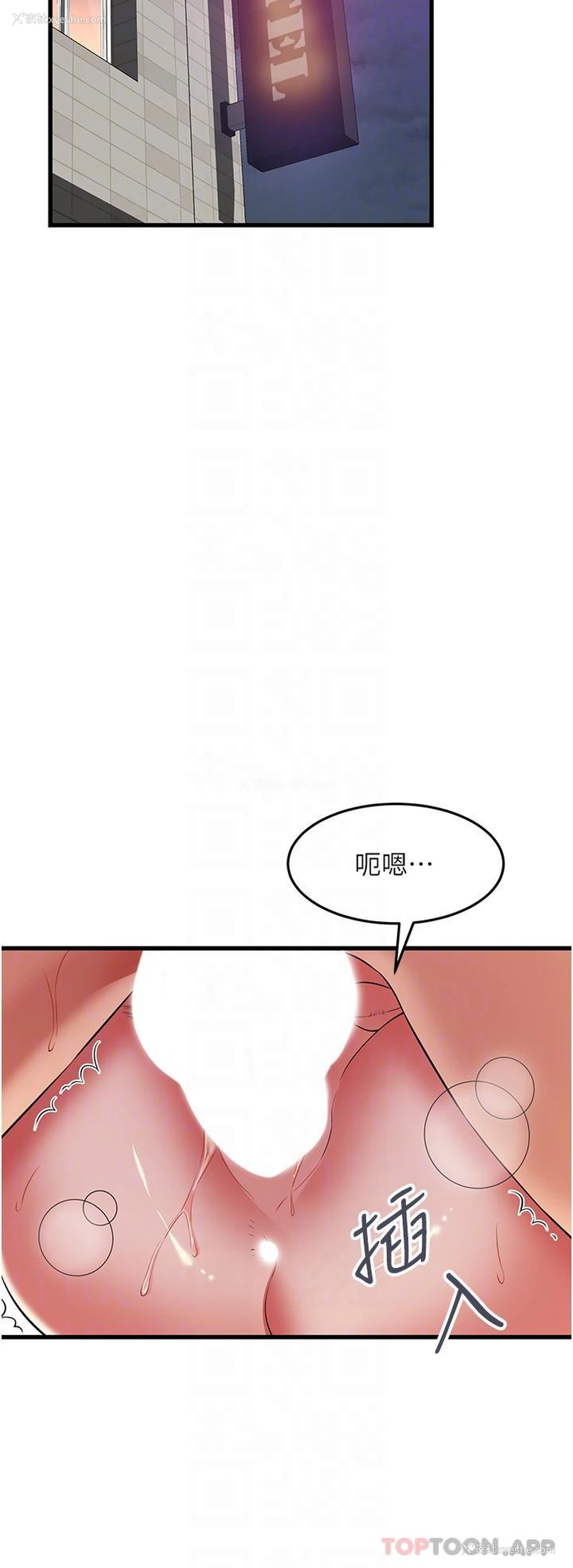 8P - 小巷里的秘密