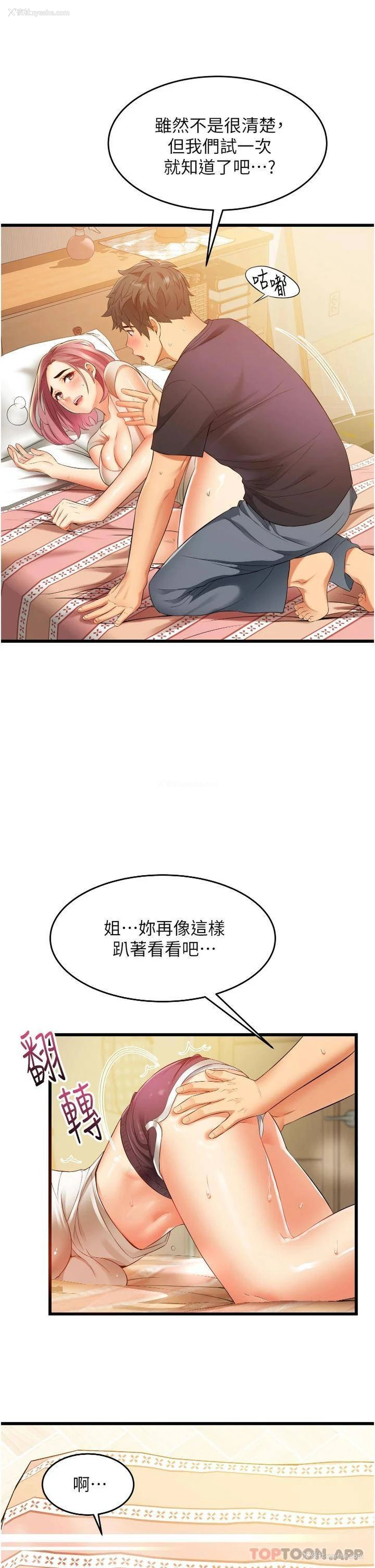13P - 小巷里的秘密