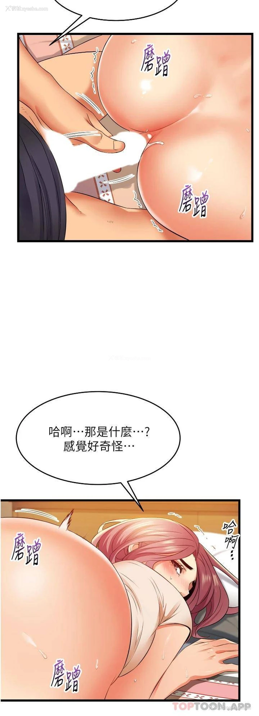 24P - 小巷里的秘密