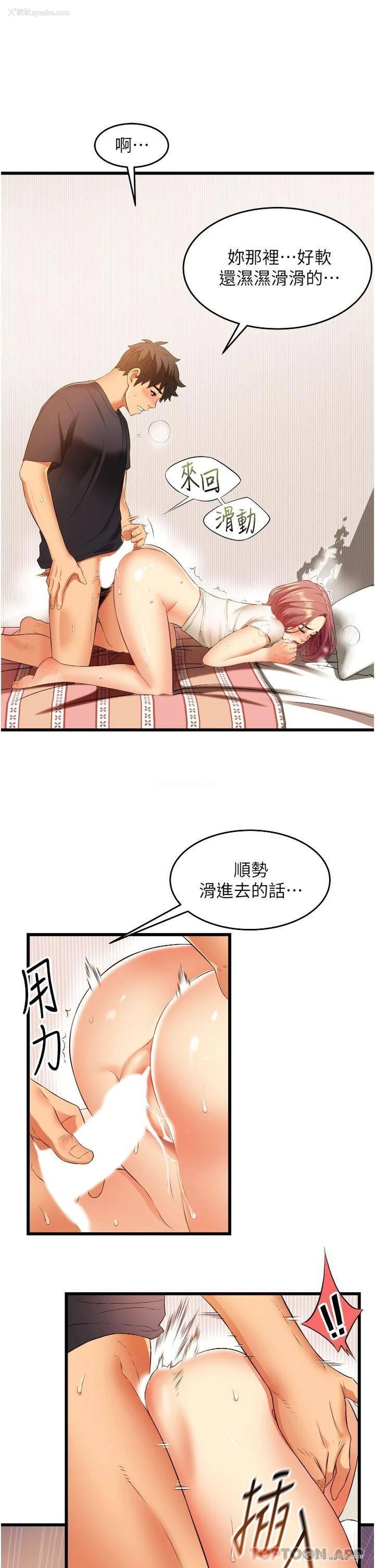 25P - 小巷里的秘密