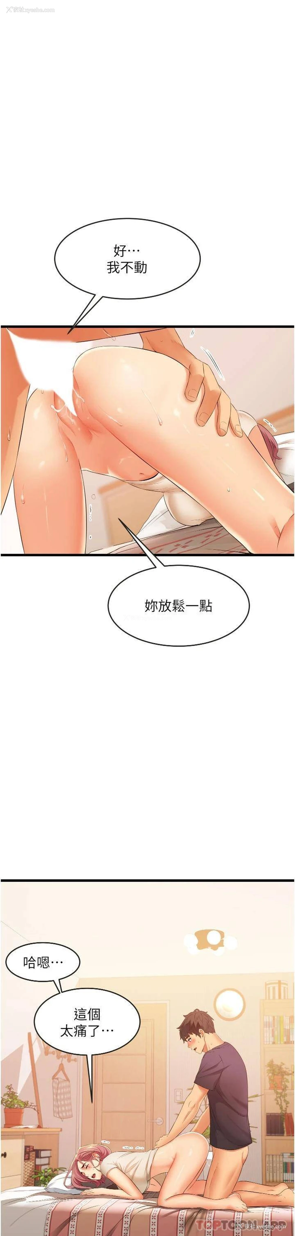 29P - 小巷里的秘密