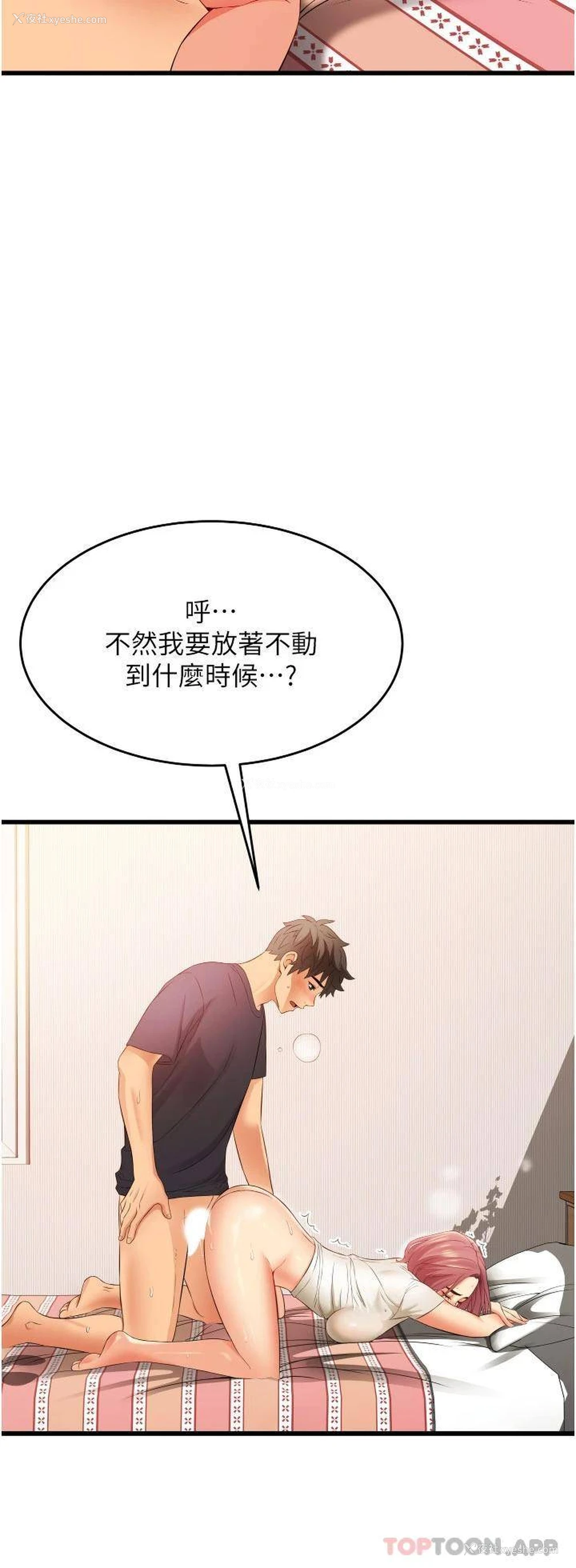 42P - 小巷里的秘密