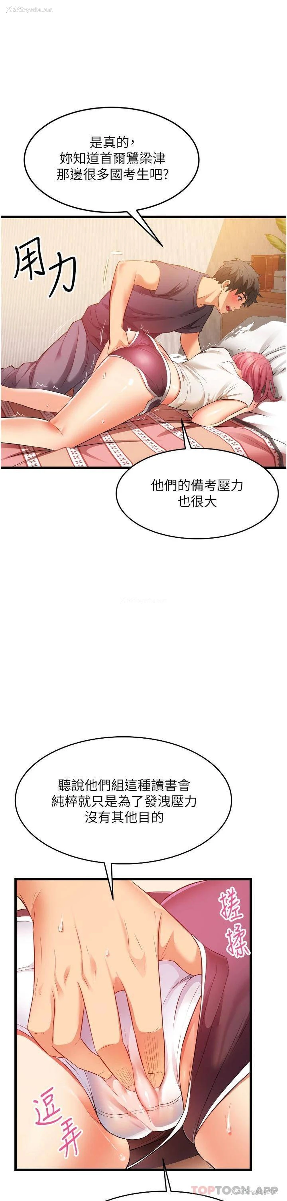5P - 小巷里的秘密