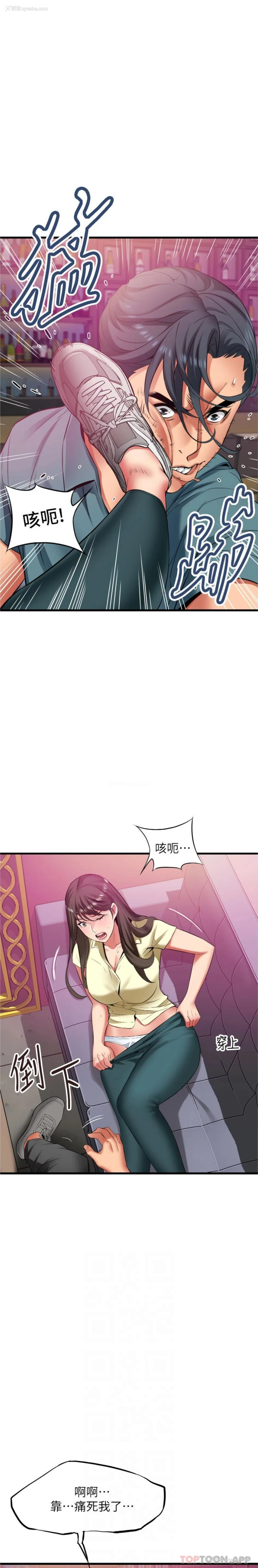 5P - 小巷里的秘密