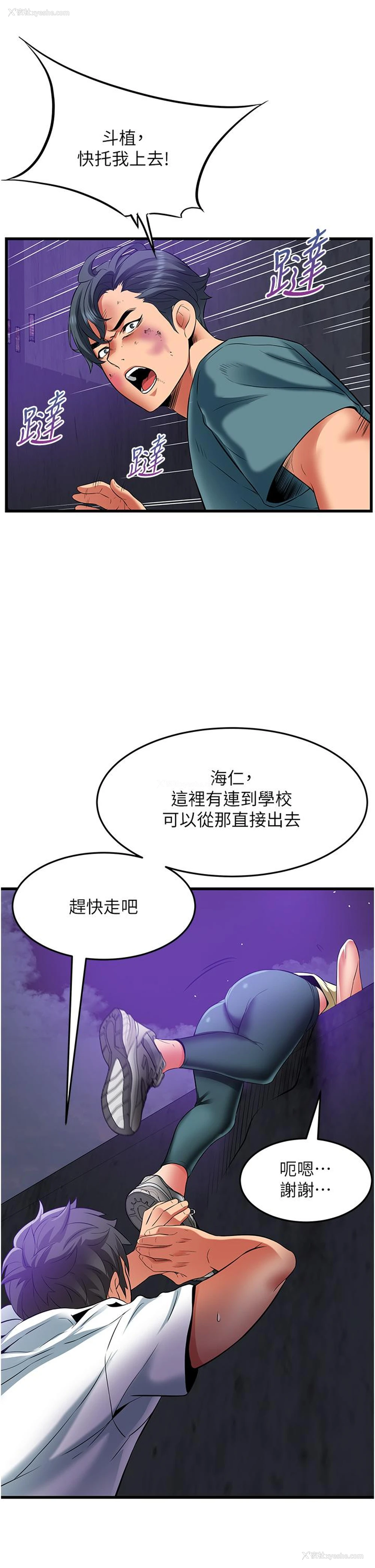 11P - 小巷里的秘密