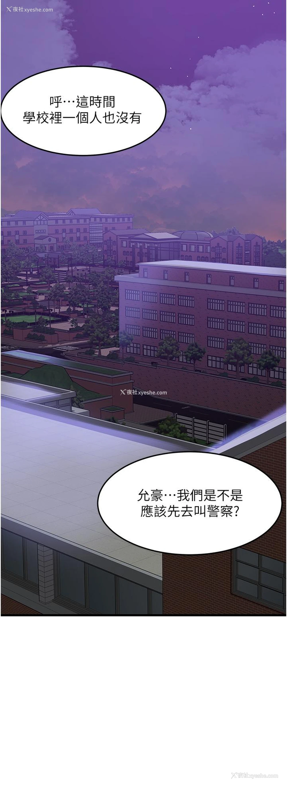 16P - 小巷里的秘密