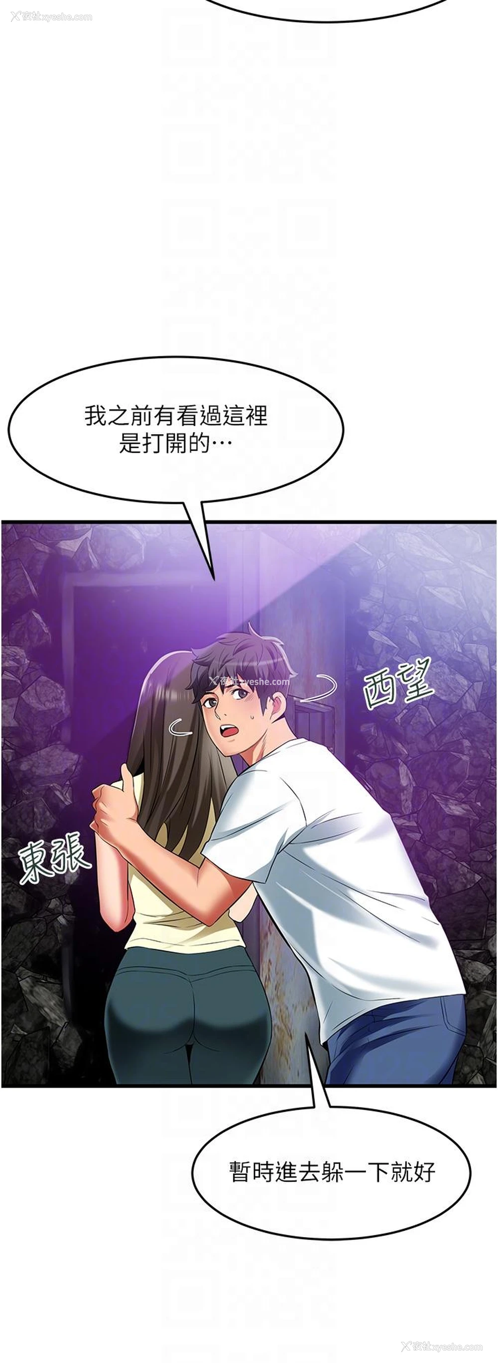 24P - 小巷里的秘密