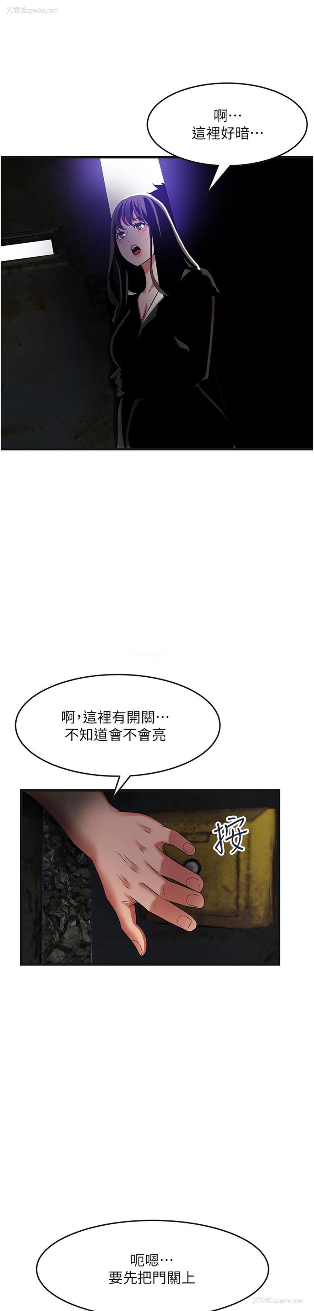 25P - 小巷里的秘密