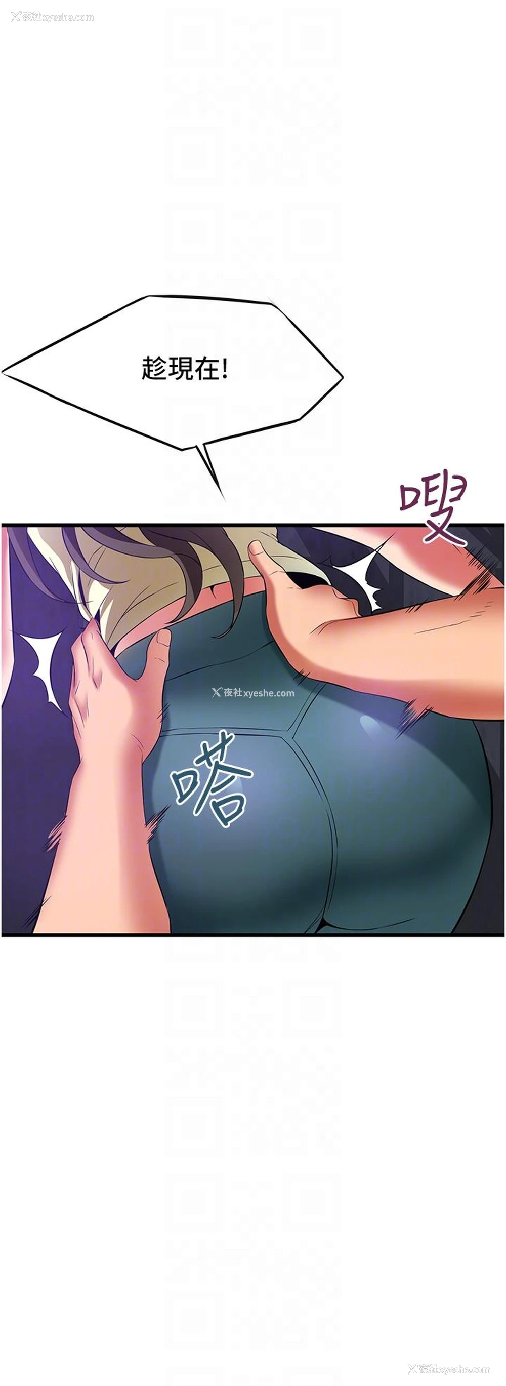 6P - 小巷里的秘密