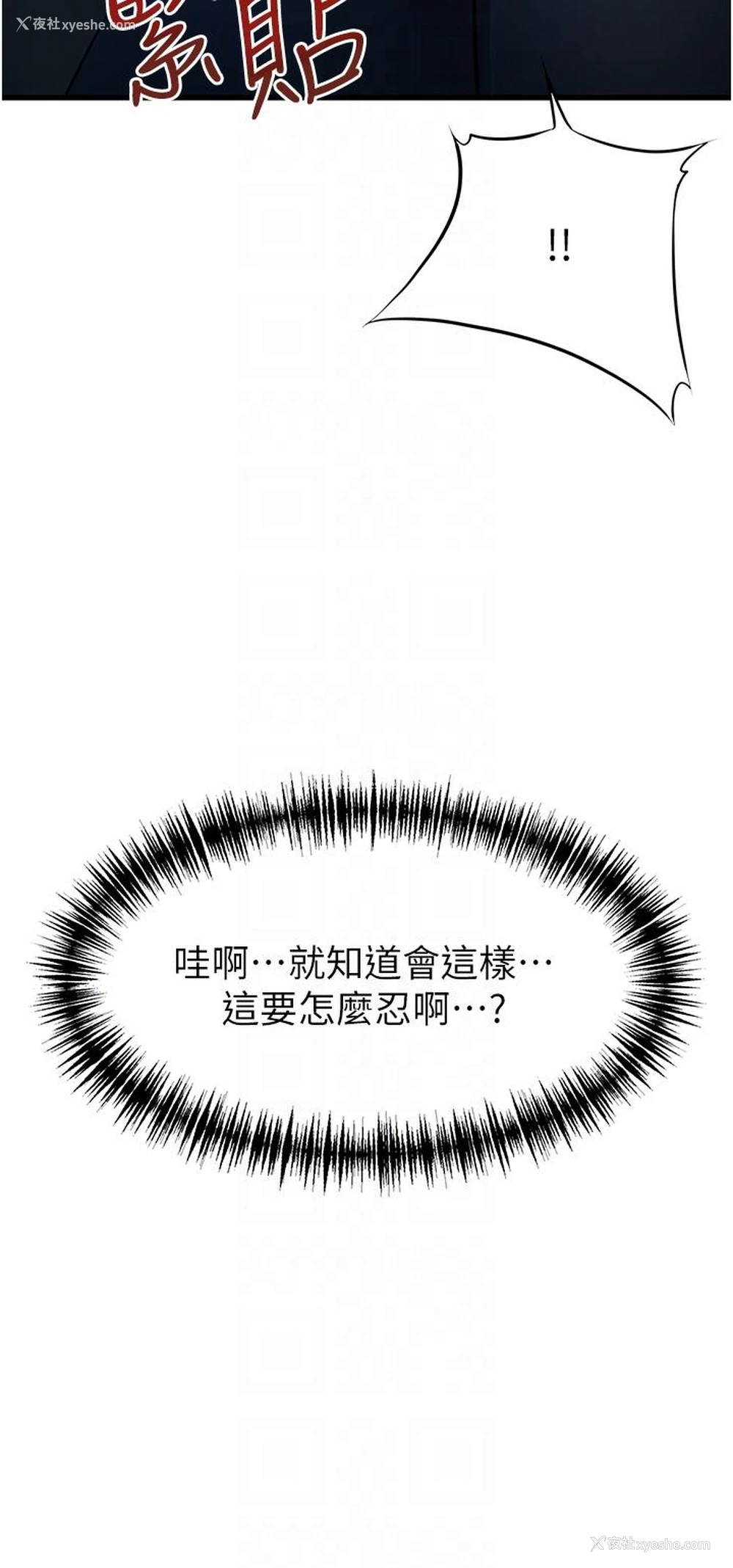 28P - 小巷里的秘密