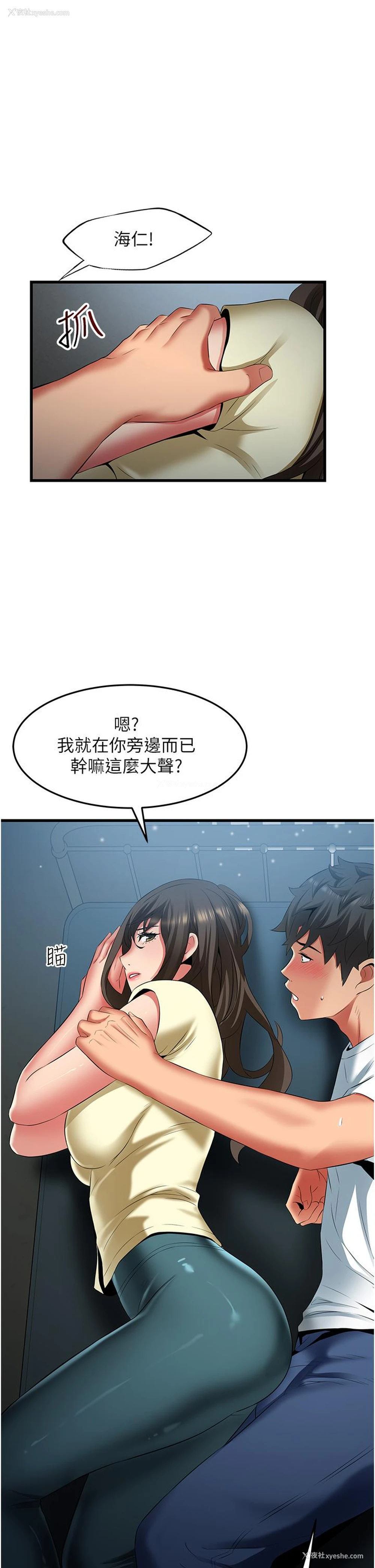 31P - 小巷里的秘密