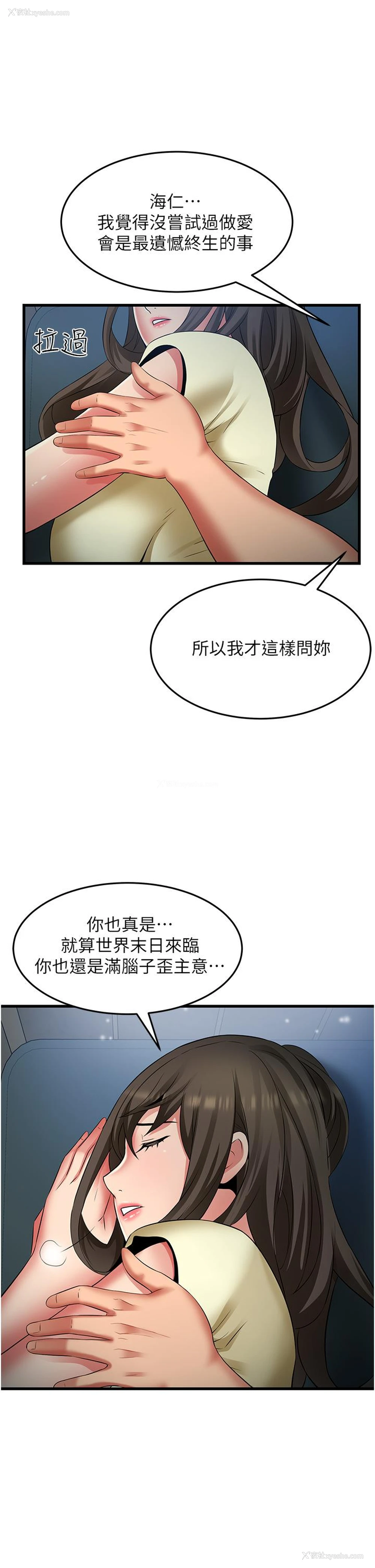 37P - 小巷里的秘密
