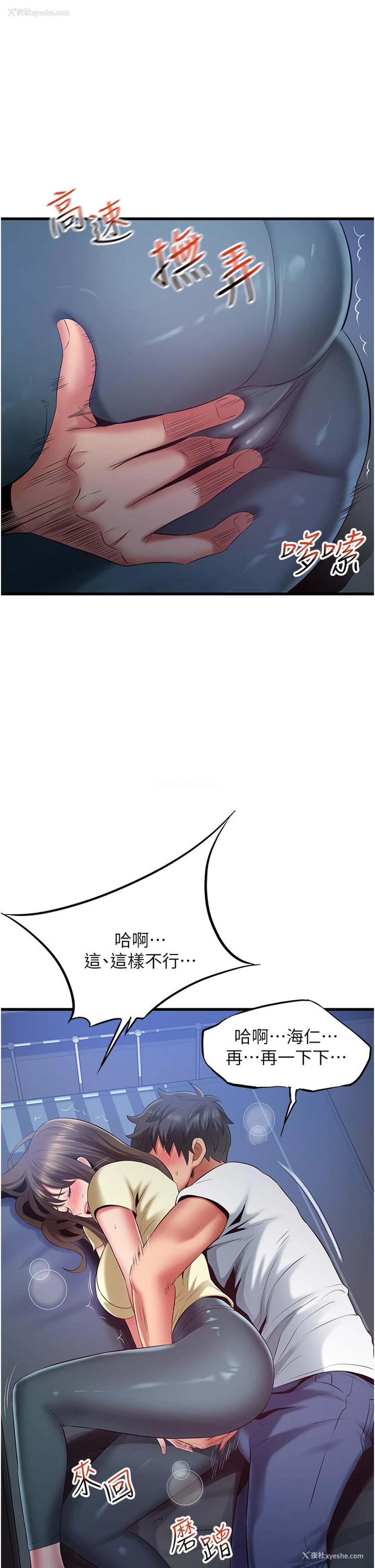11P - 小巷里的秘密