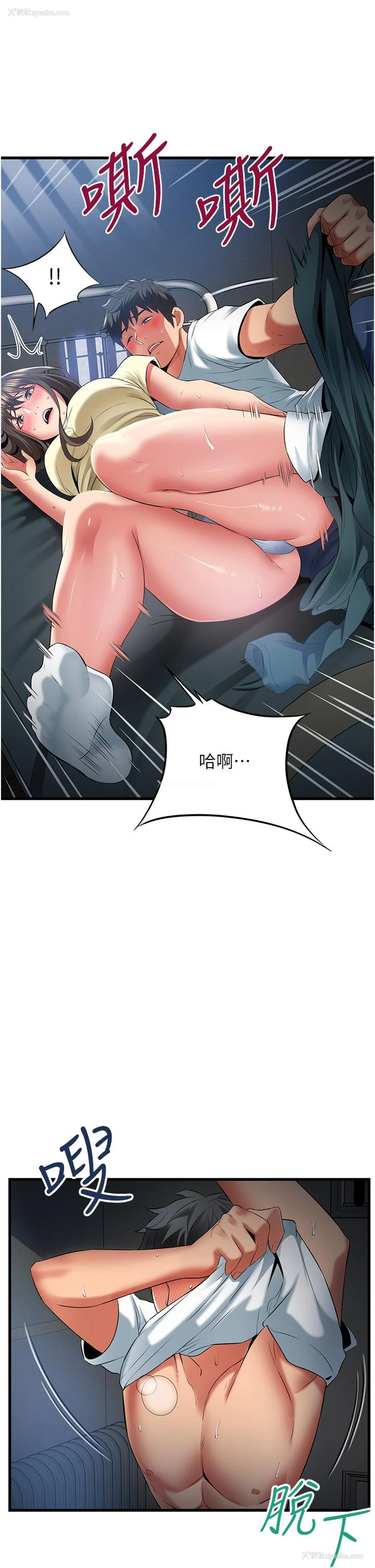 21P - 小巷里的秘密