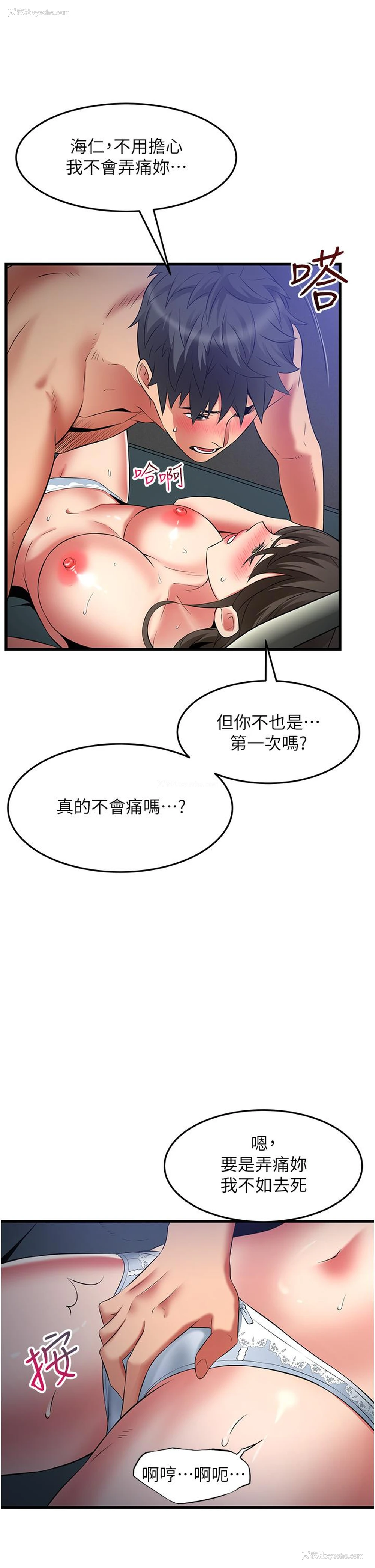 25P - 小巷里的秘密