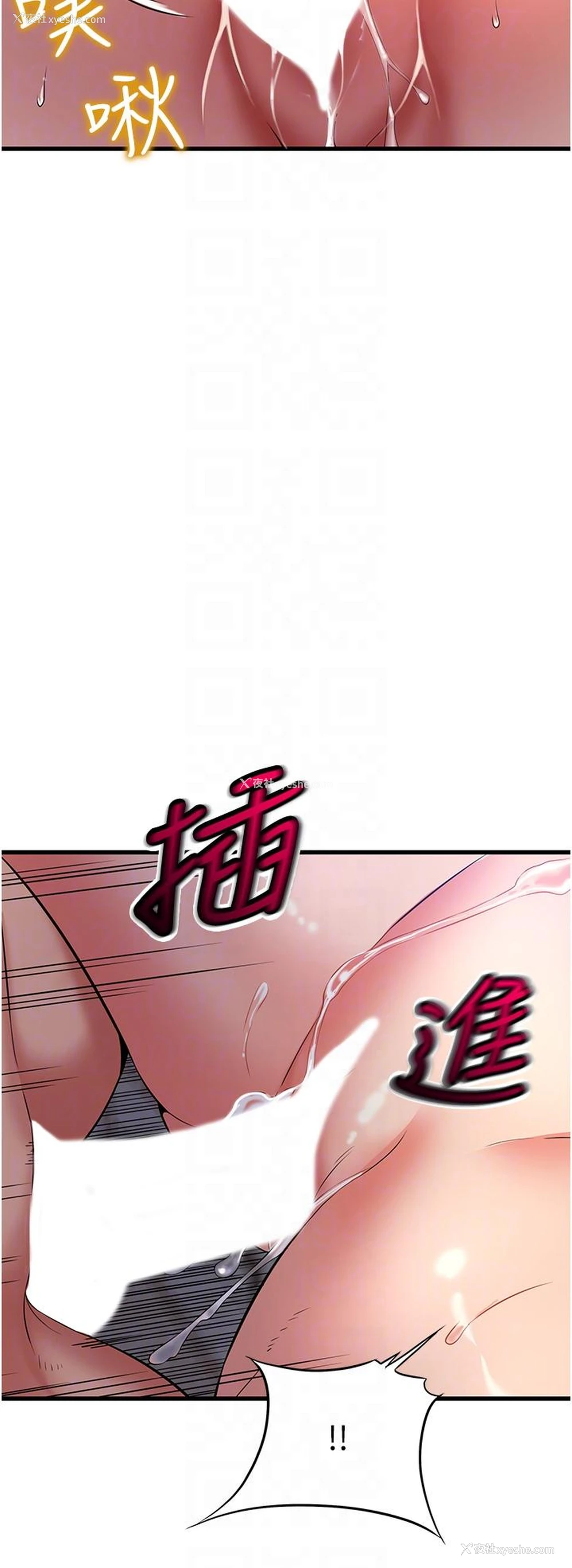 30P - 小巷里的秘密