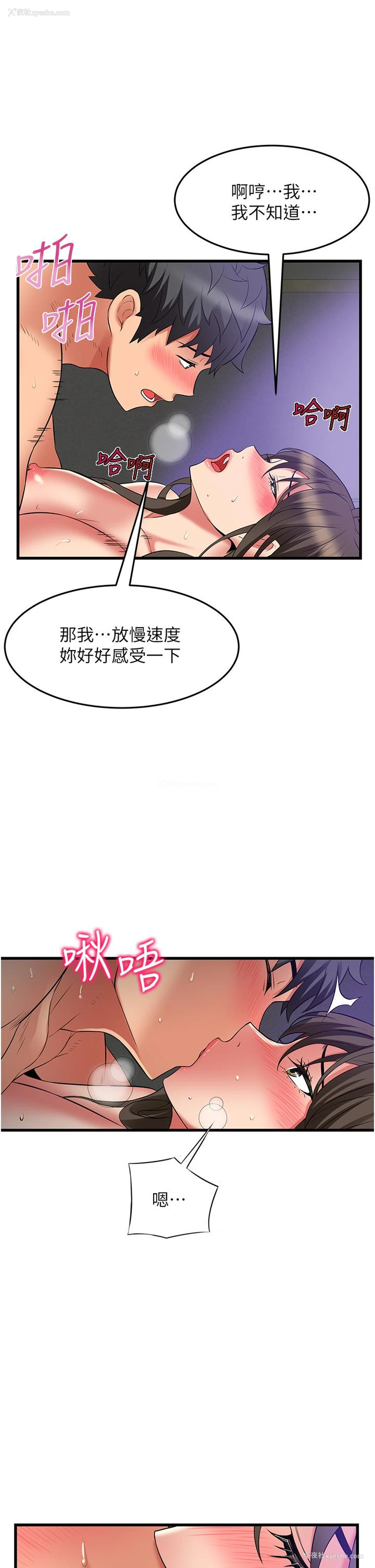 15P - 小巷里的秘密