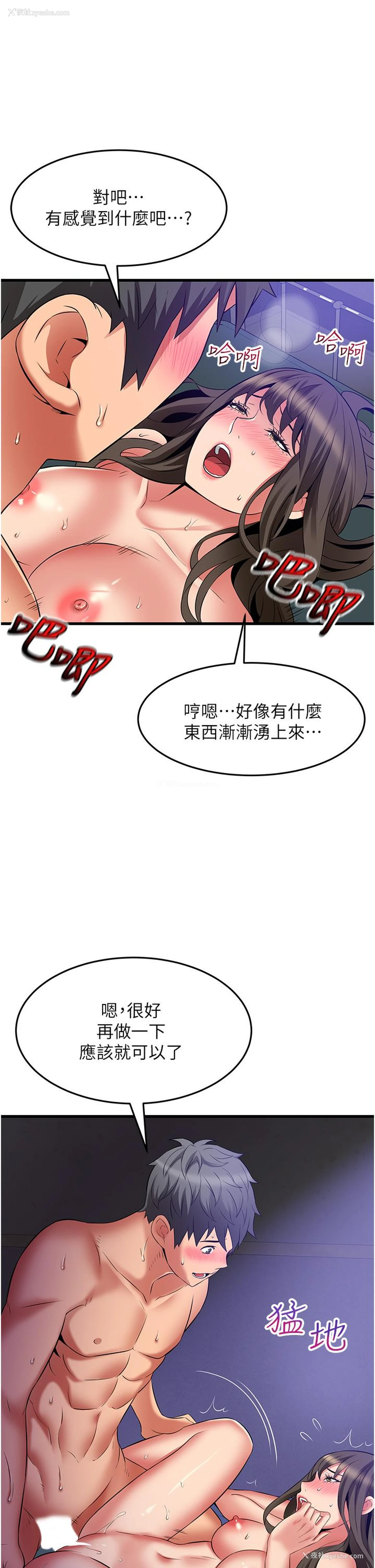 21P - 小巷里的秘密