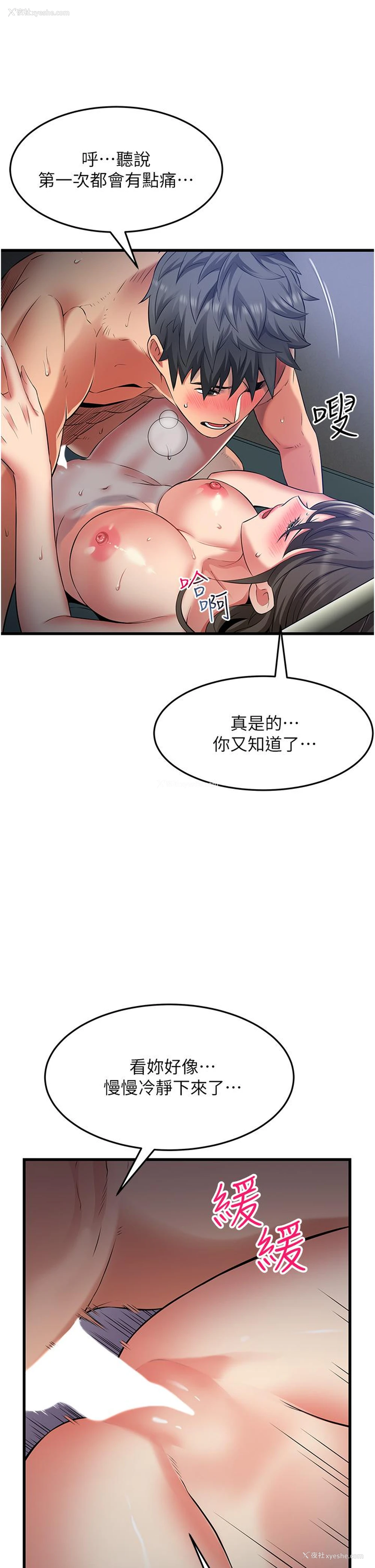 5P - 小巷里的秘密