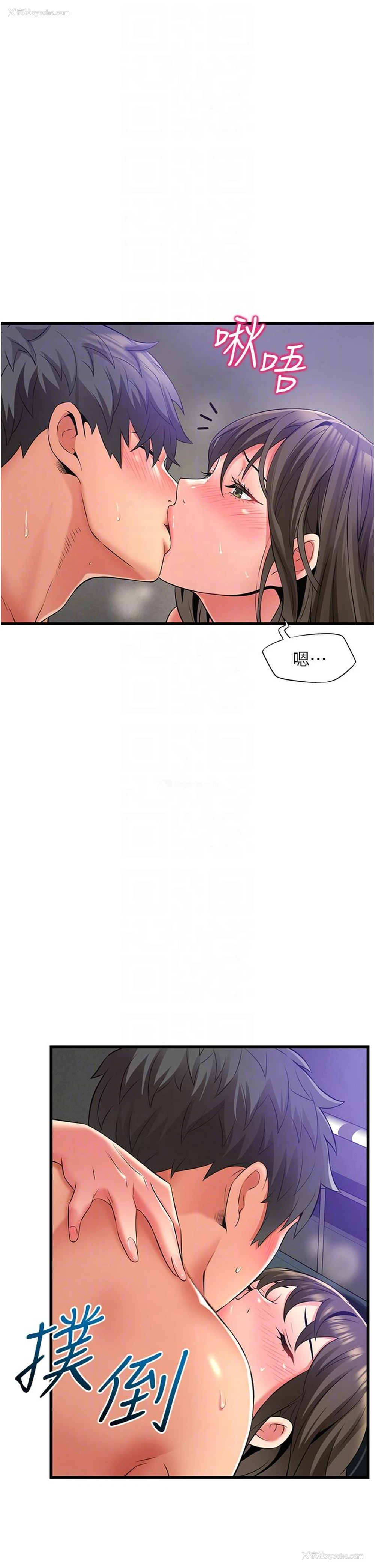 10P - 小巷里的秘密