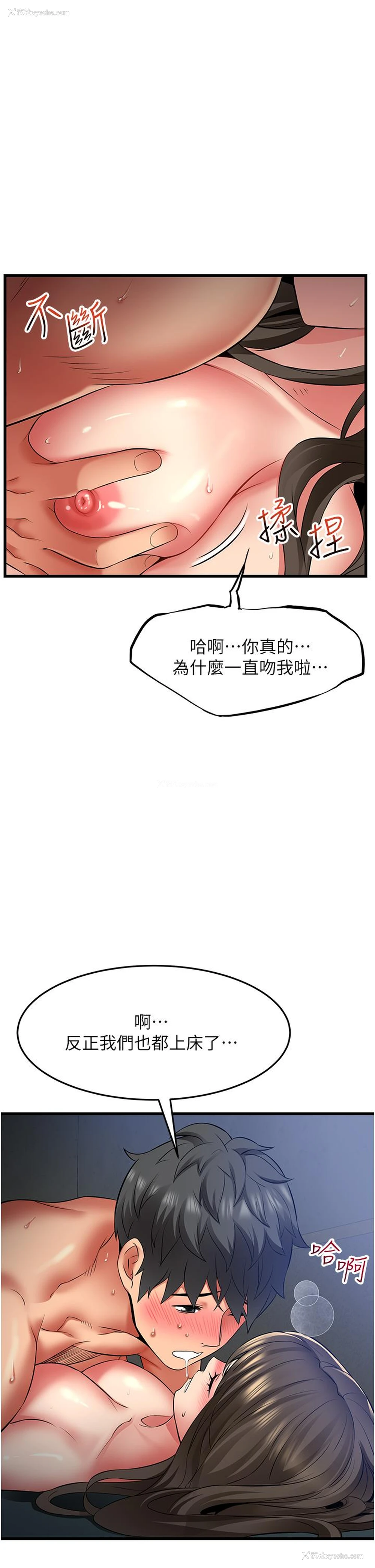 12P - 小巷里的秘密