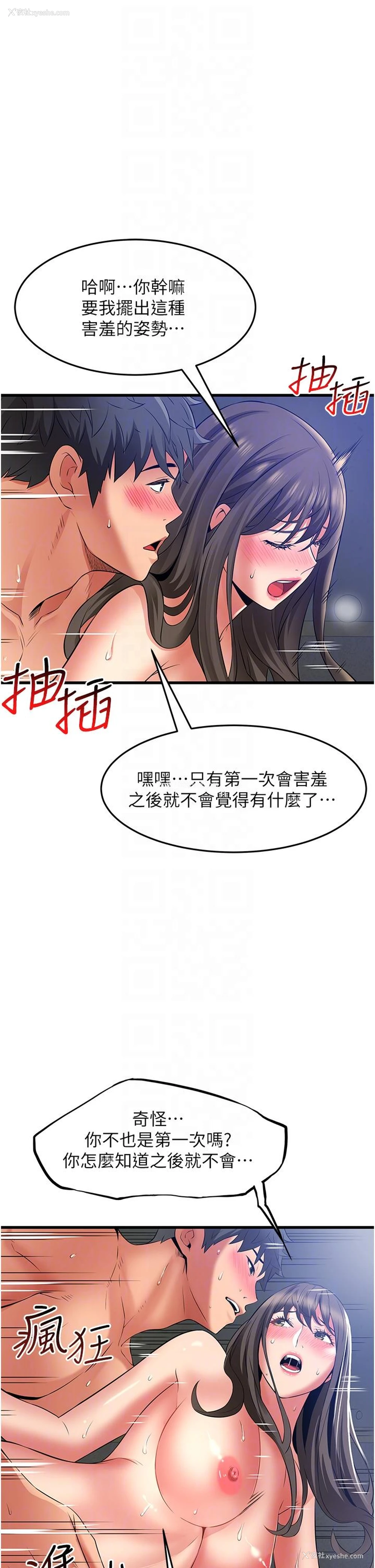 22P - 小巷里的秘密