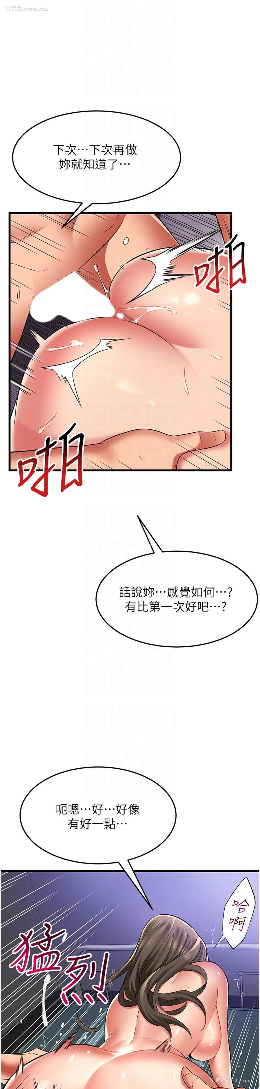 24P - 小巷里的秘密