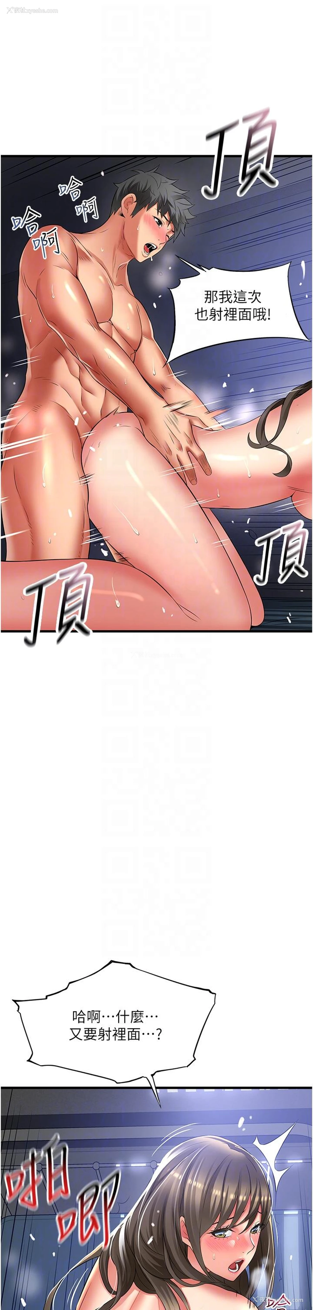 26P - 小巷里的秘密