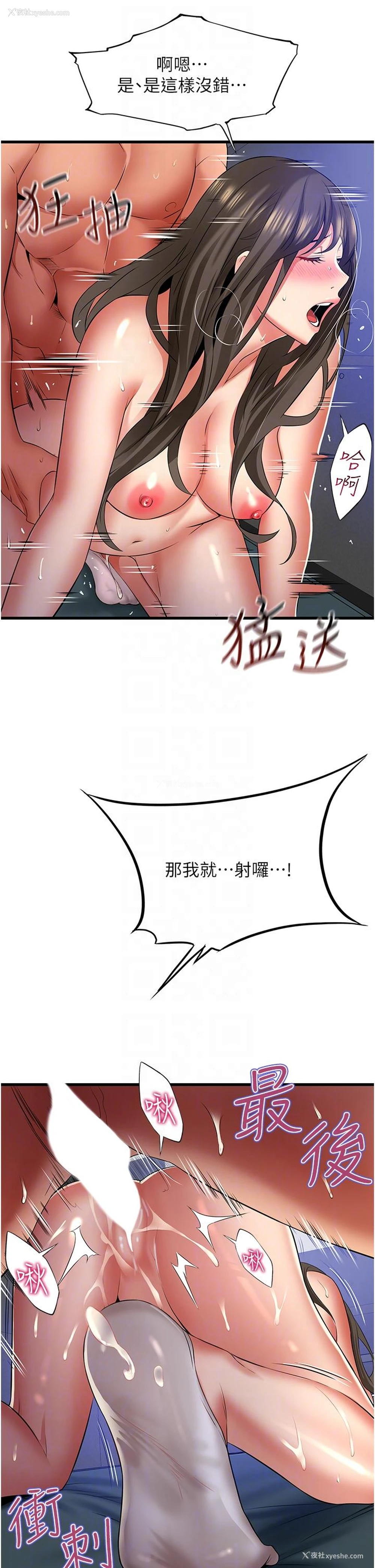 28P - 小巷里的秘密