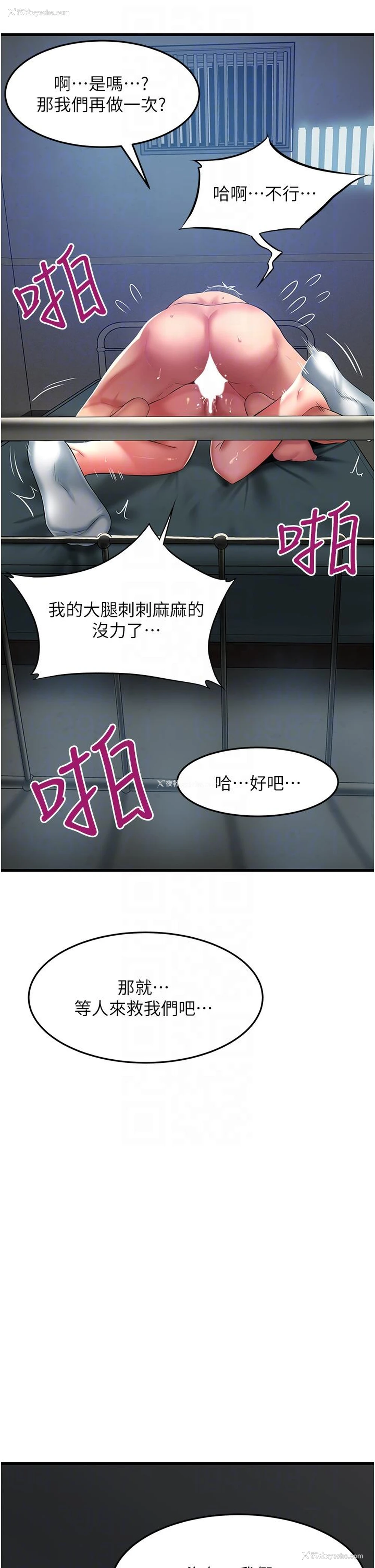 32P - 小巷里的秘密