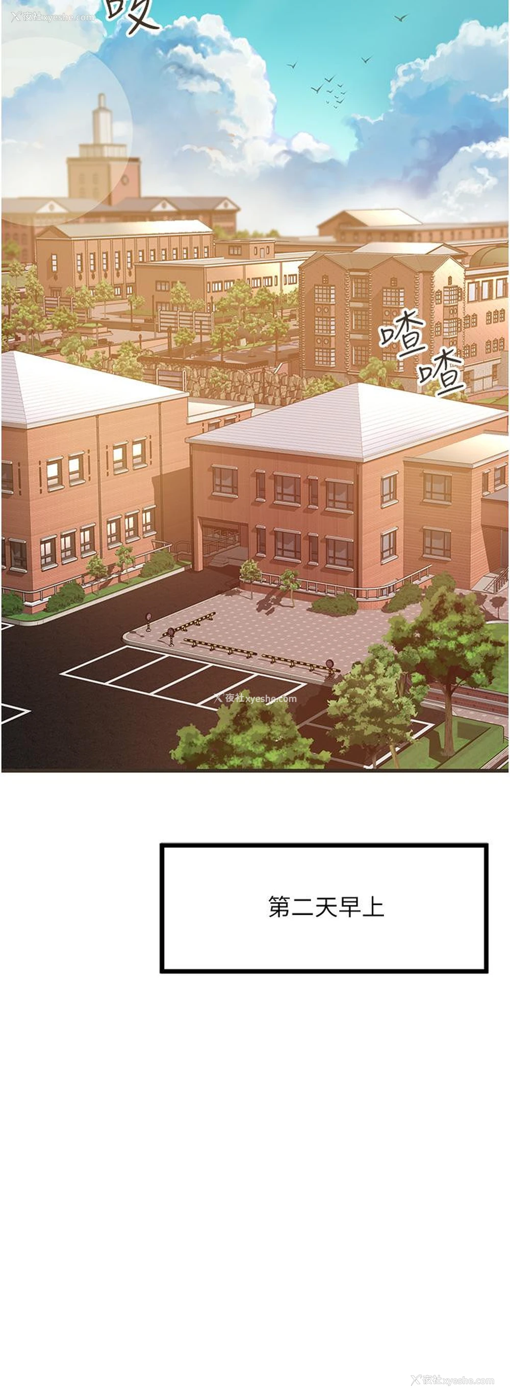 35P - 小巷里的秘密