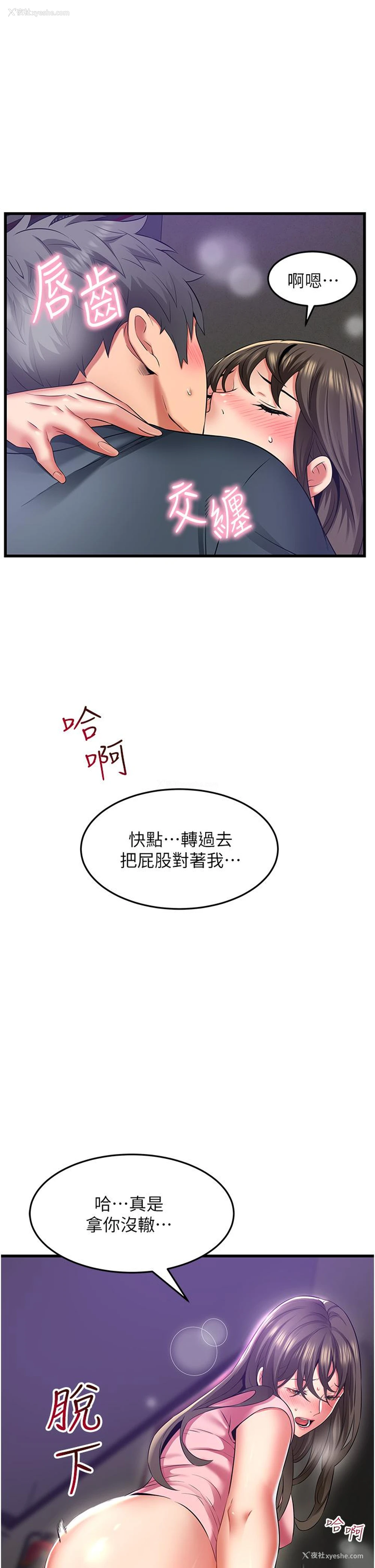 15P - 小巷里的秘密