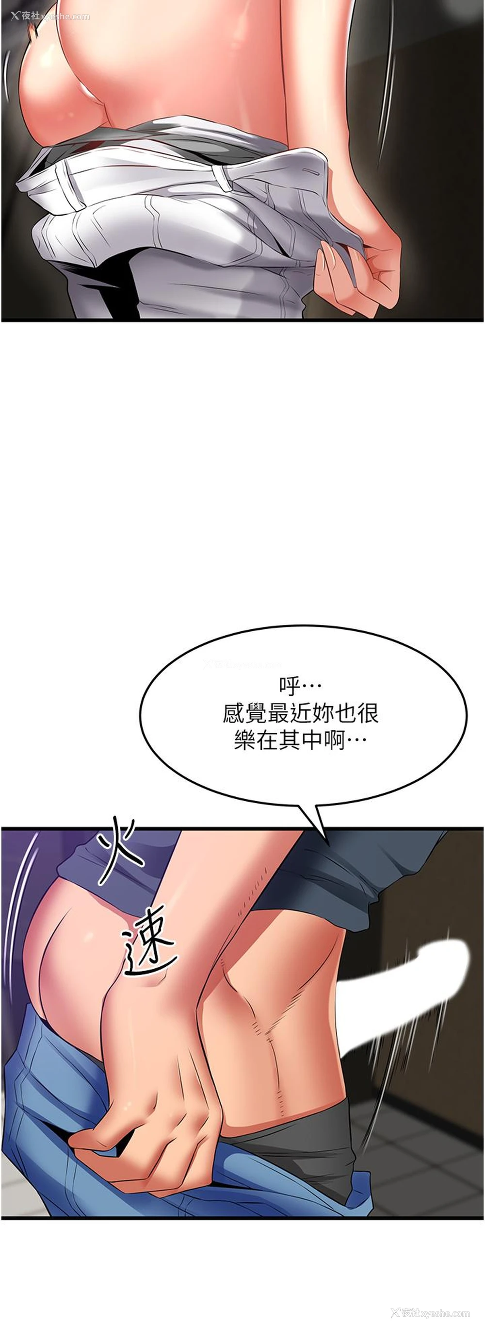 16P - 小巷里的秘密
