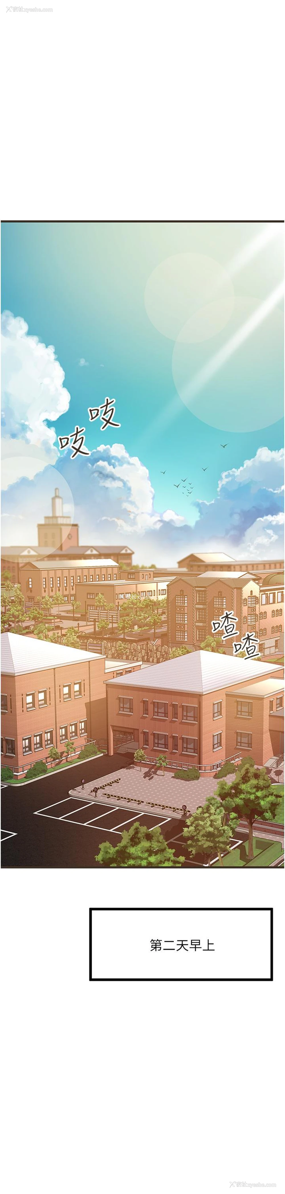 1P - 小巷里的秘密