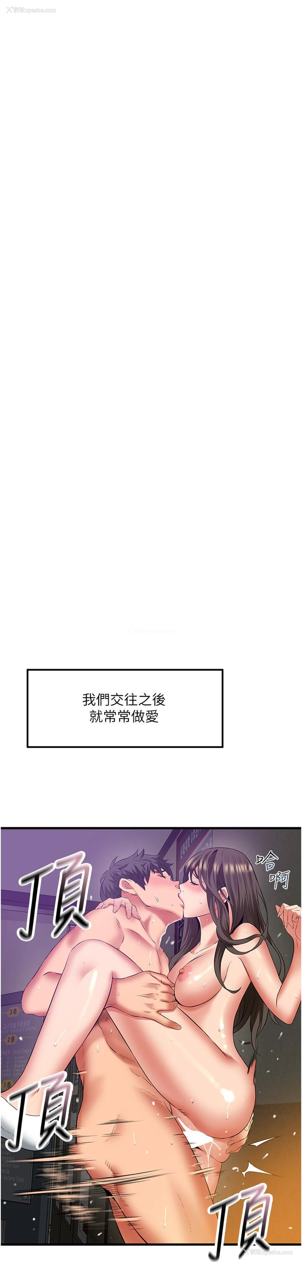 21P - 小巷里的秘密