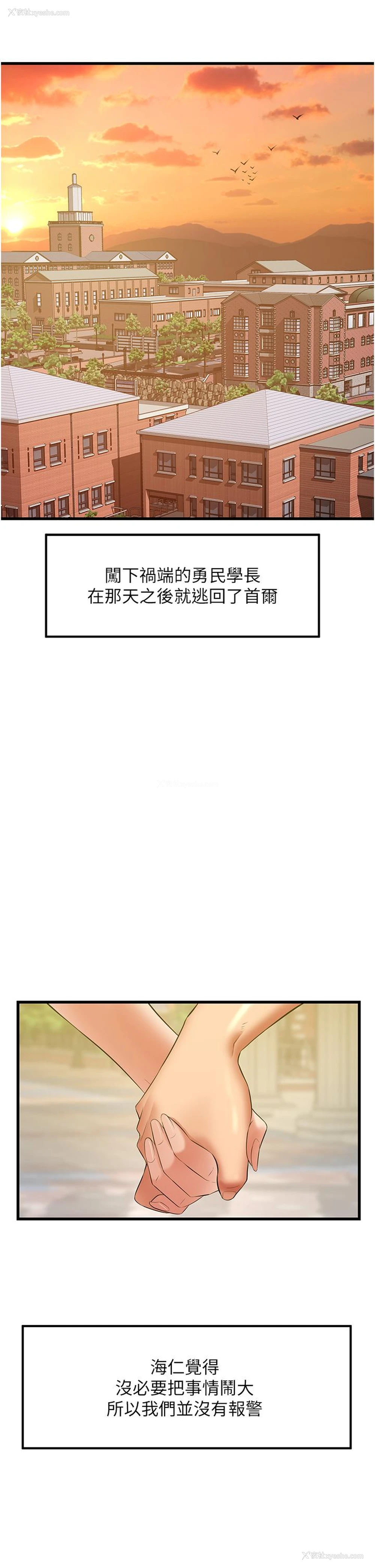 27P - 小巷里的秘密
