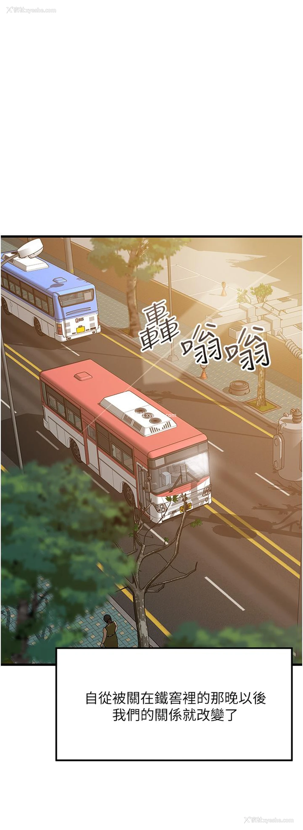 8P - 小巷里的秘密