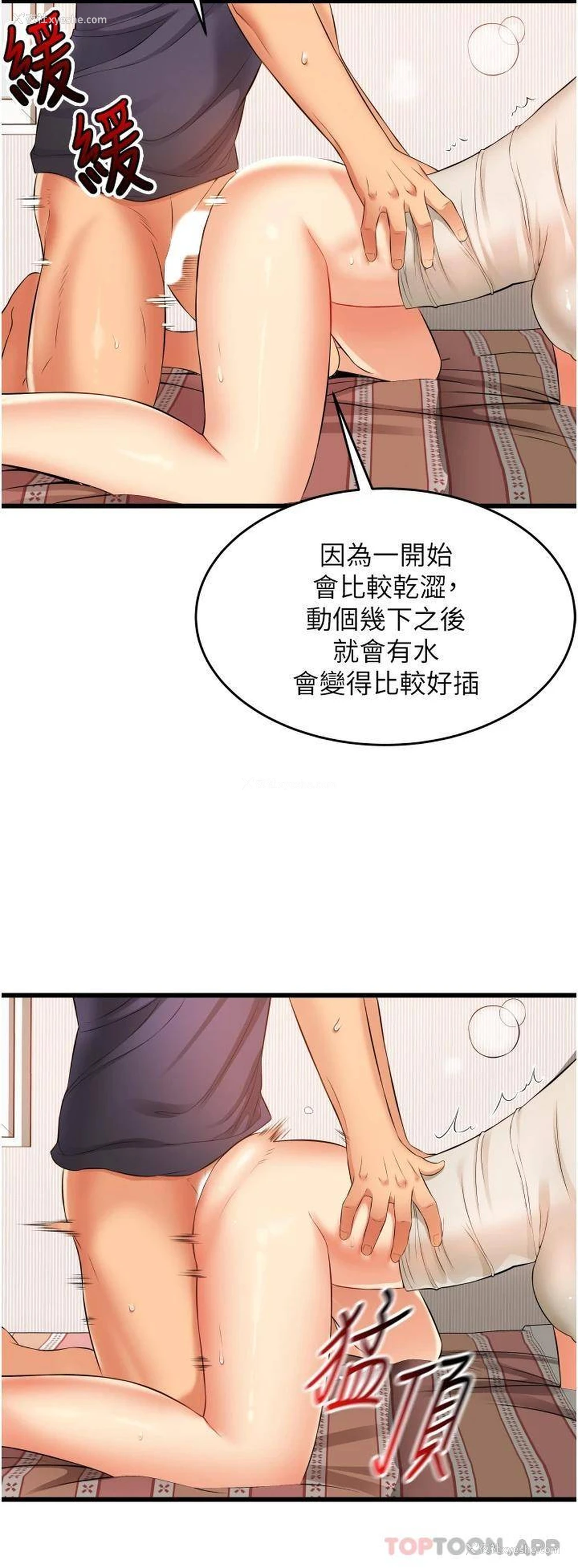 11P - 小巷里的秘密
