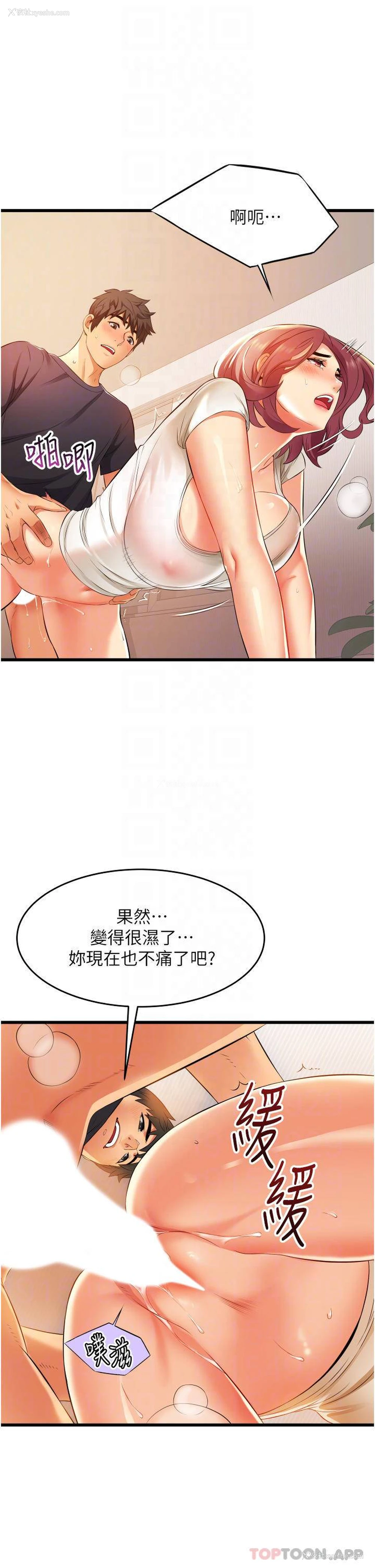14P - 小巷里的秘密