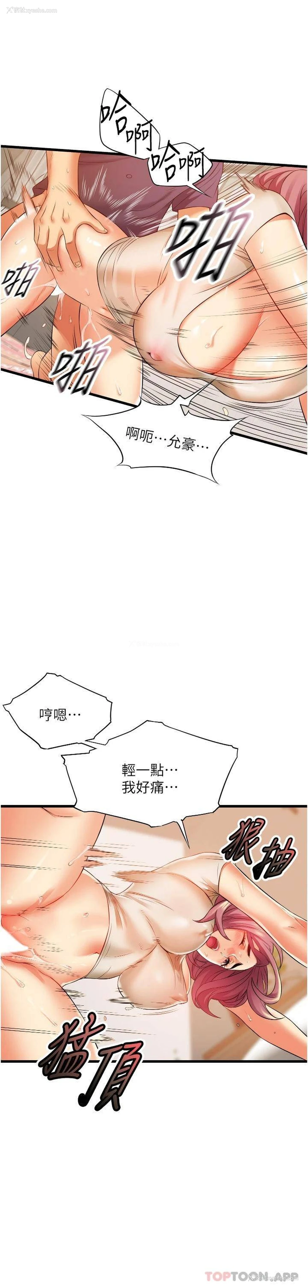 28P - 小巷里的秘密