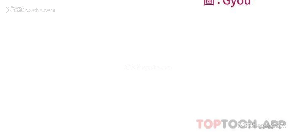 3P - 小巷里的秘密