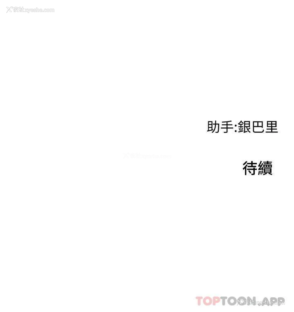 44P - 小巷里的秘密