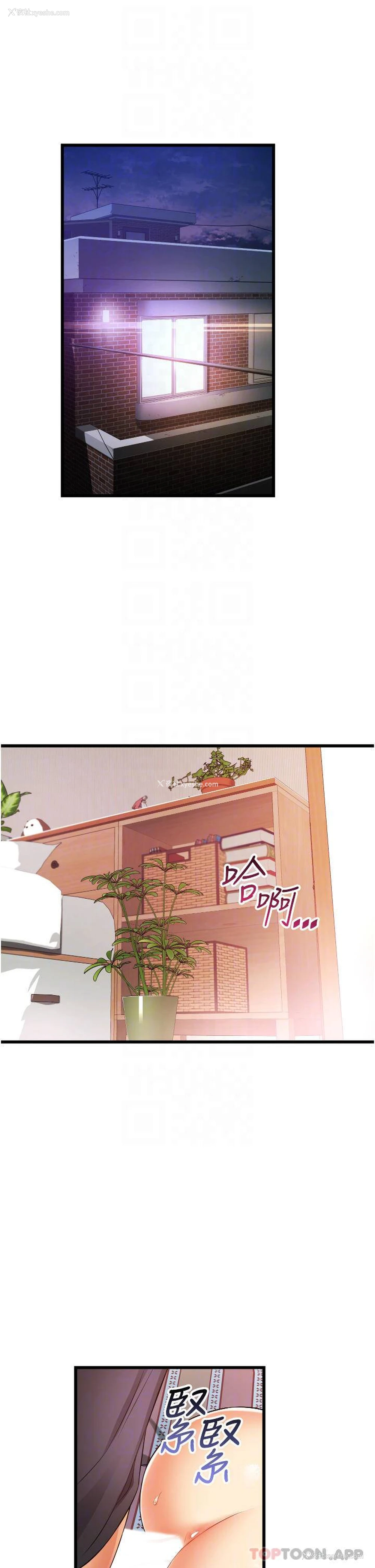 4P - 小巷里的秘密