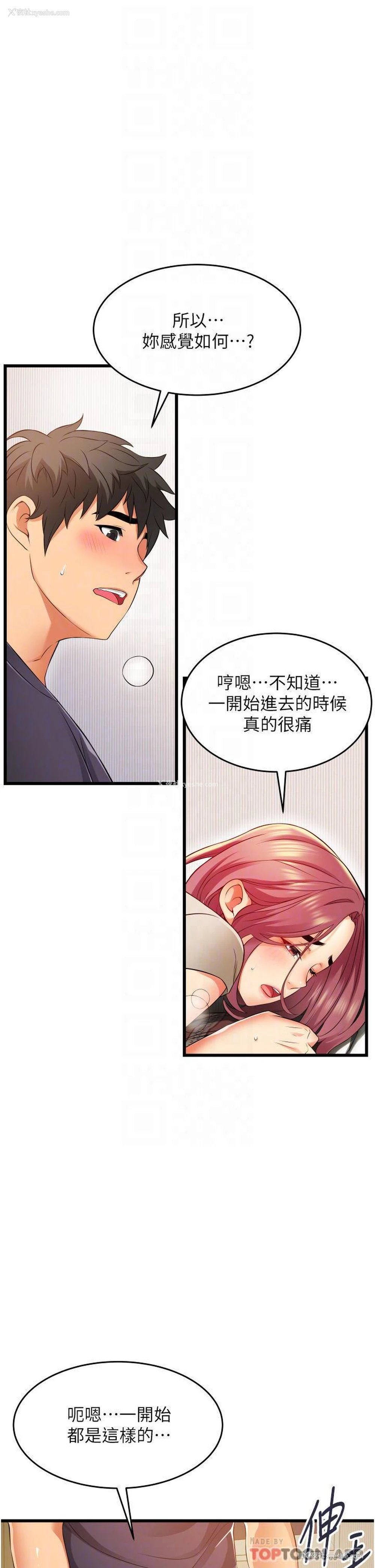 6P - 小巷里的秘密